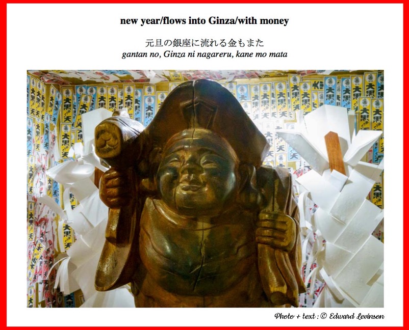 new-year-haiku-and-daikokuten-web-1